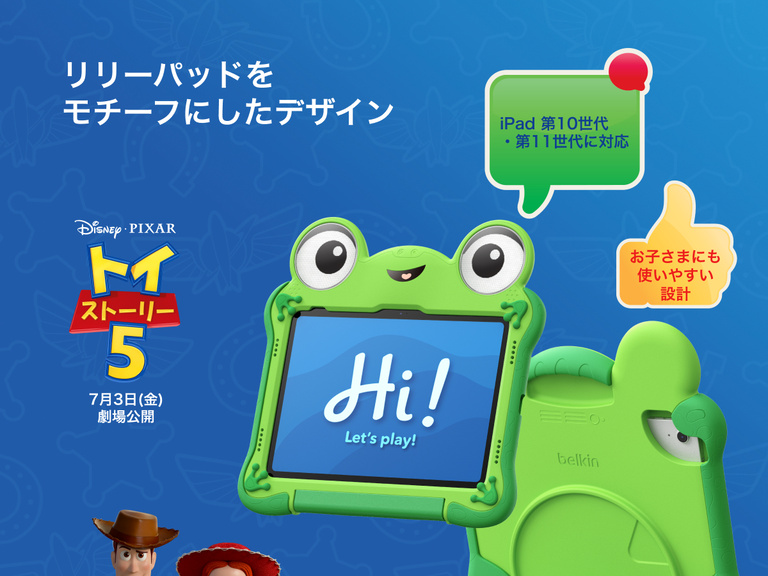ディズニー トイストーリー5 「リリーパッド」ケース（iPad第10世代・第11世代対応）。カエルをモチーフにしたデザインで、タブレットに「Hi! Let&rsquo;s play!」と表示。トイストーリー5のブランドロゴと子供向けのデザインが施されています。