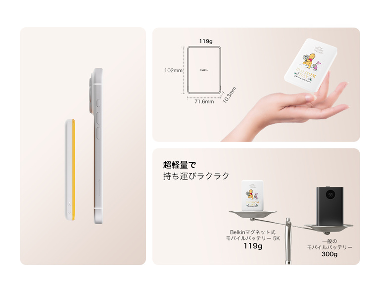 Belkin BoostCharge Slim Magnetic Power Bank 5K shown charging a smartphone on a table, highlighting its precharged battery ready for instant use out of the box.