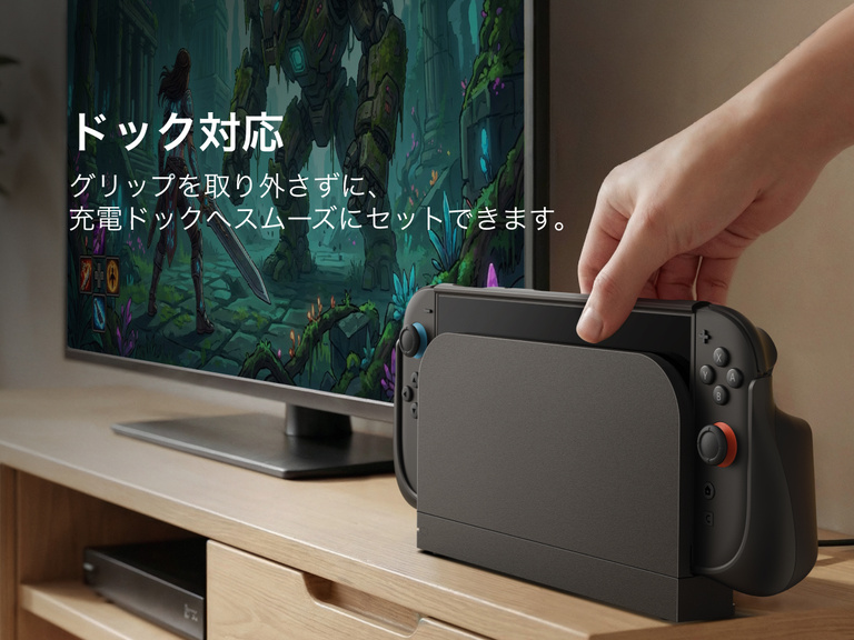 Belkin Gaming Charging Grip for Nintendo Switch 2 seamlessly docks without removing the grip, enabling convenient charging and storage.