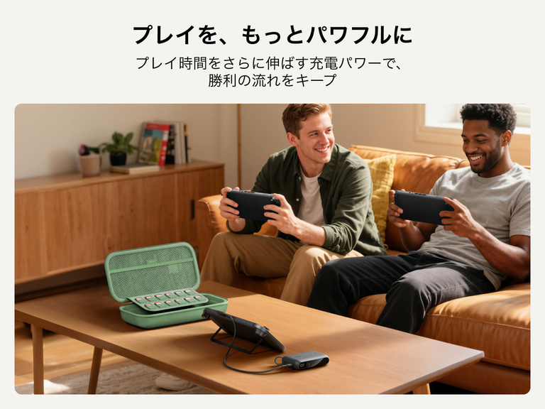 2人の男性がNintendo Switch 2コンソールでゲームをしており、コーヒーテーブルの上のデバイスにBelkinゲーミング充電ケースから電力を供給しています。内蔵のゲームカードストレージと充電機能により、プレイ時間が延長されています。