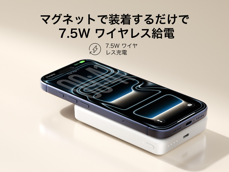 Belkin BoostCharge薄型マグネット式モバイルバッテリー10Kは、スマートフォンにマグネットで装着でき、スリムで持ち運びやすいデザインで7.5Wのワイヤレス充電を提供している様子。