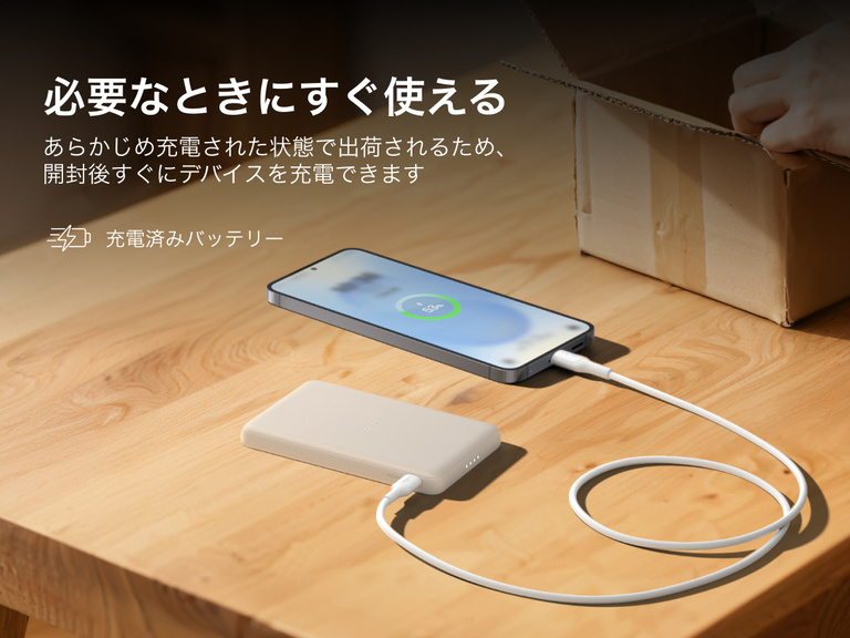 Belkin BoostCharge Slim Magnetic Power Bank 5K shown charging a smartphone on a table, highlighting its precharged battery ready for instant use out of the box.
