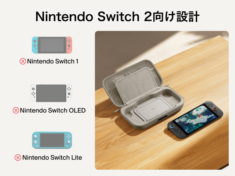 Nintendo Switch 2向けBelkinゲーミング充電ケースProの本体にぴったりフィットする内部構造と、Switch 2向けに最適化されており、Switch、Switch OLED、Switch Liteには対応していないことを示す互換性に関する注意書きが掲載されています。