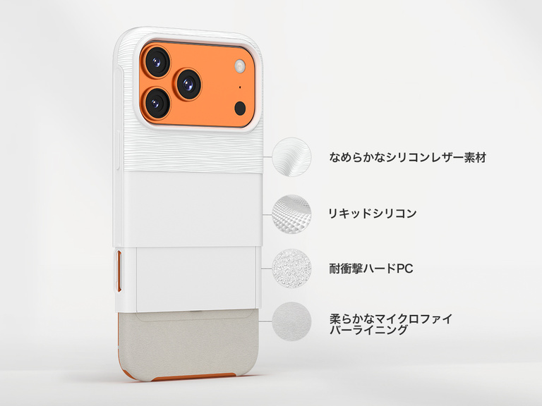 Belkin SheerForce Grip Series Case for iPhone 17 with MagSafe ring, raised edges, and floating tinted buttons for precision protection.