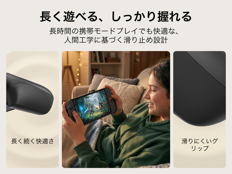 Belkin Gaming Charging Grip for Nintendo Switch 2 featuring ergonomic anti-slip grips for enhanced comfort during extended handheld gaming sessions.