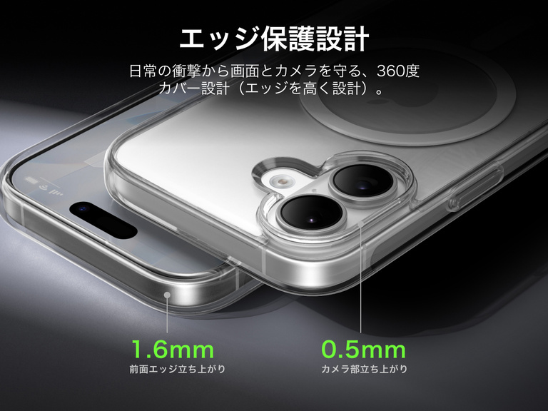 Belkin SheerForce Clear Series Case for iPhone 17 with elevated edge protection featuring 1.6mm front raised edge and 0.5mm camera raised edge for 360-degree coverage.