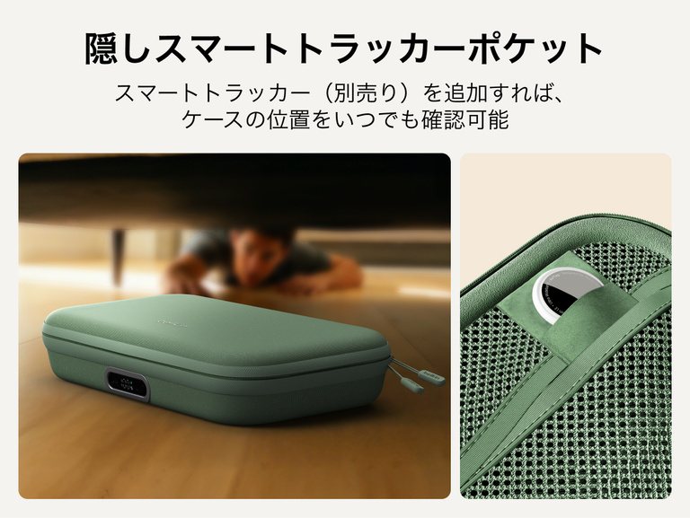 Nintendo Switch 2向けBelkinゲーミング充電ケースProは、対応トラッカーを追加できる隠し収納スペースを備え、ケースの位置確認に役立ちます。