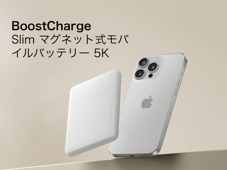 Belkin BoostCharge Slim Magnetic Power Bank 5K shown magnetically attached to a smartphone beside a slim wallet accessory, highlighting its compact portable charging design.