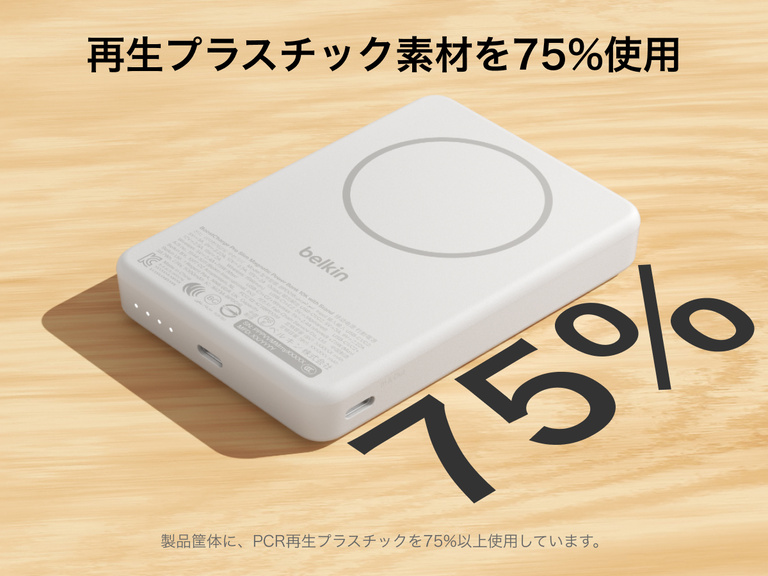 one line of seo optimized ada compliant alt text for the attached image of Slim Magnetic Power Bank 10K with Qi2