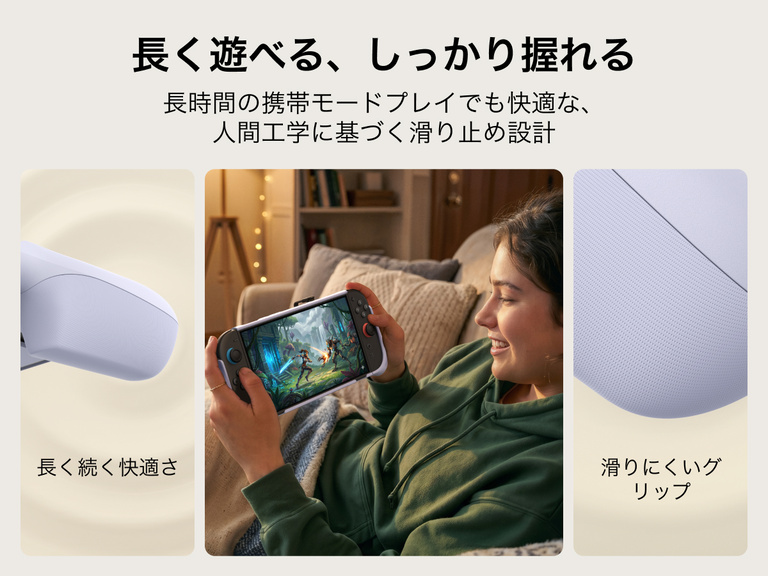 Belkin Gaming Charging Grip for Nintendo Switch 2 featuring ergonomic anti-slip grips for enhanced comfort during extended handheld gaming sessions.