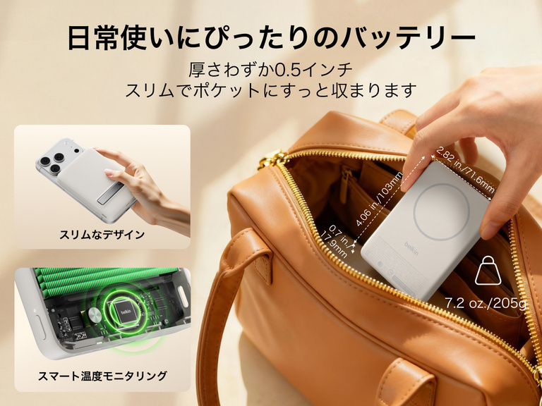 Slim Magnetic Power Bank 10K with Qi2 placed inside bag showing compact size and portability with dimension callouts