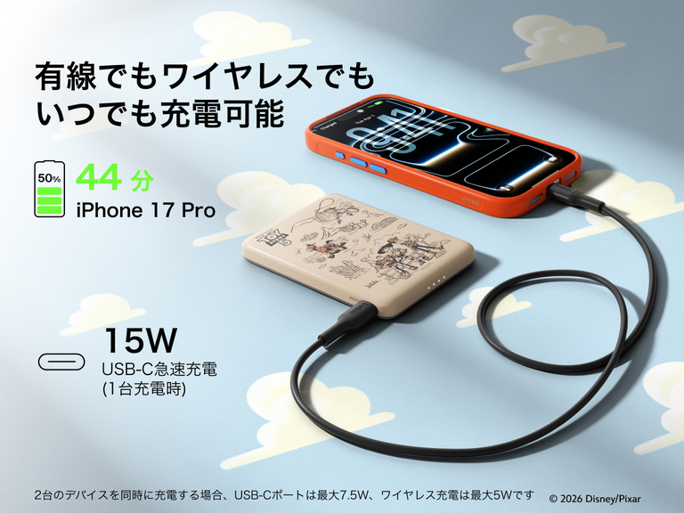 Belkin BoostCharge Slim Magnetic Power Bank 5K shown charging a smartphone via USB-C, highlighting 15W fast charging and dual wired or magnetic wireless power capability.