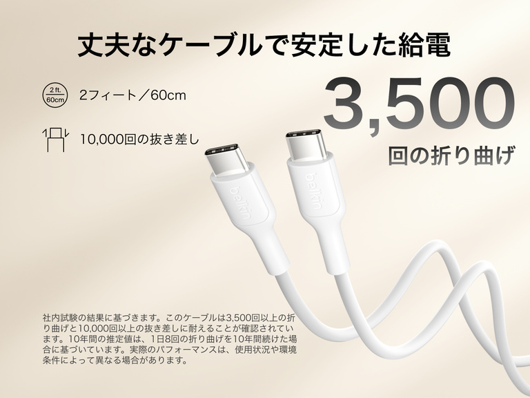 Slim Magnetic Power Bank 10K with Qi2 USB-C cable close-up showing durable connectors and bend resistance details