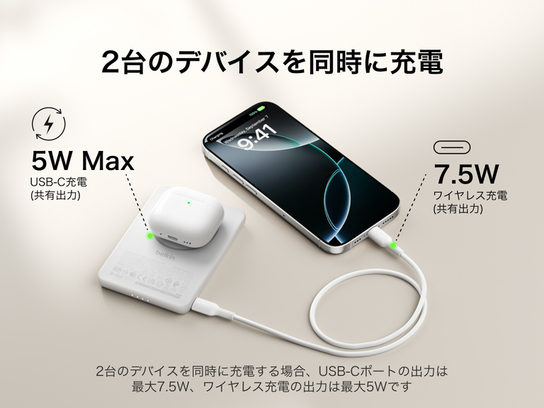 Belkin BoostCharge Slim Magnetic Power Bank 5K shown charging a smartphone and wireless earbuds simultaneously, demonstrating dual charging with 7.5W USB-C and 5W wireless shared power output.