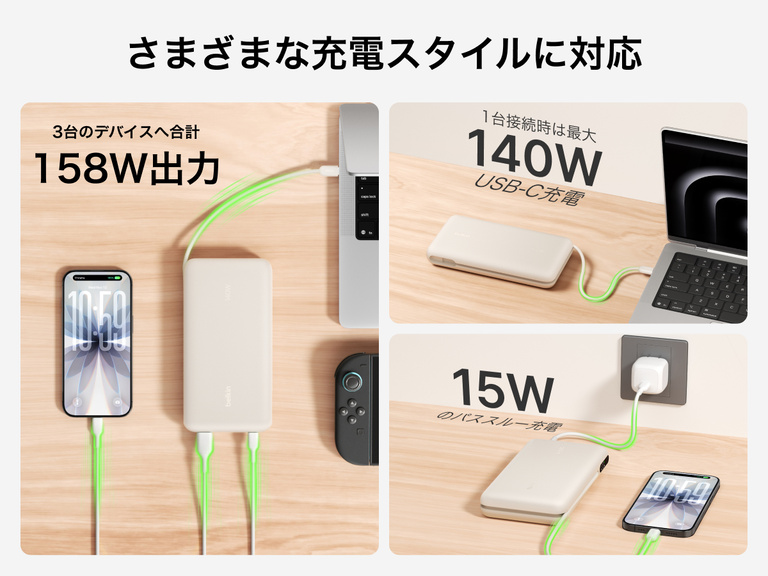 Belkin UltraCharge Pro Laptop Power Bank 25K demonstrating flexible charging with up to 158W shared output, 140W single-device USB-C charging, and pass-through charging capability