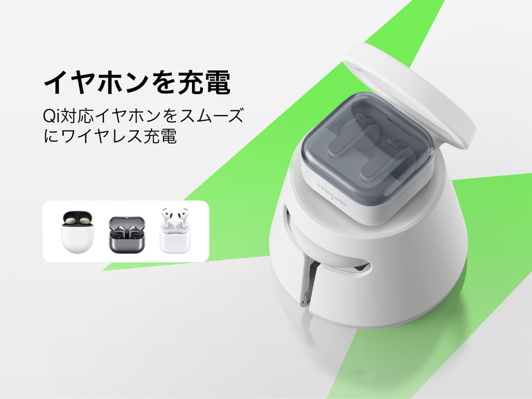 Belkin UltraChargeモジュラー式充電ドック（Qi2 25W対応）は、Qi対応イヤホンを25Wでワイヤレス充電します。シームレスでケーブル不要の日常の充電を実現する、モジュール式ドックデザインを採用しています。