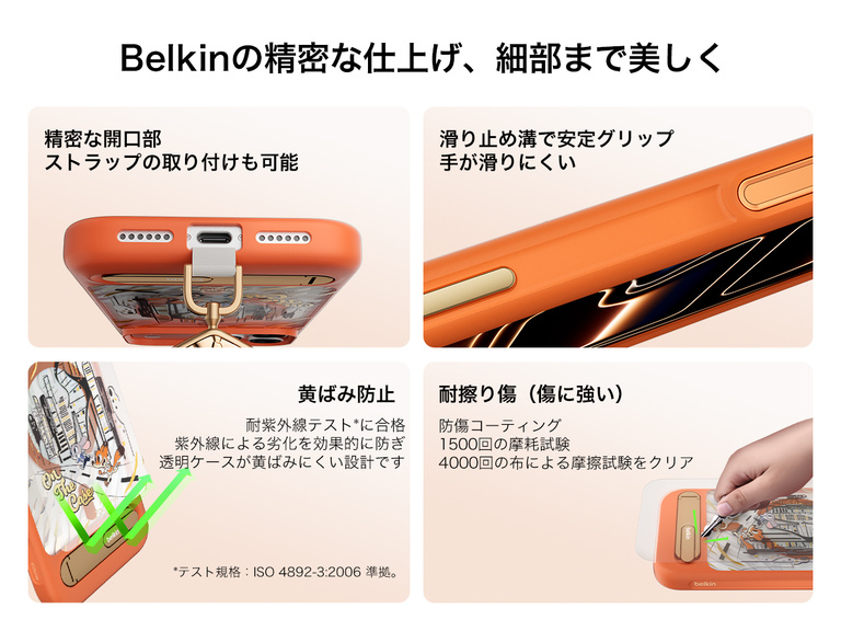 Belkin SheerForce Grip Series Case for iPhone 17 with MagSafe ring, raised edges, and floating tinted buttons for precision protection.