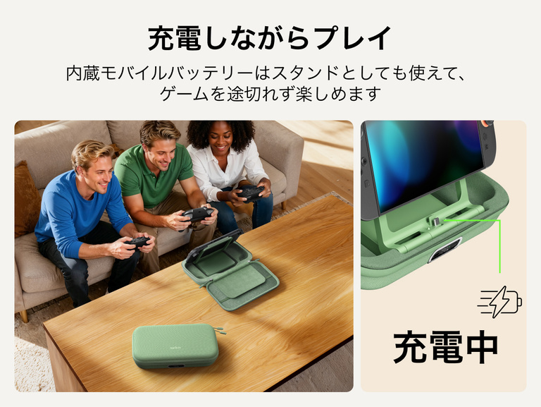 Nintendo Switch 2向けBelkinゲーミング充電ケースProは、内蔵のモバイルバッテリースタンドにより、充電しながらゲームをプレイでき、テーブル上でのゲームプレイを途切れなく楽しめます。