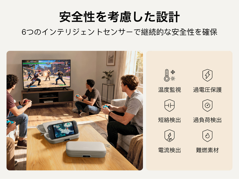 リビングルームに設置されている、Nintendo Switch 2向けBelkinゲーミング充電ケースPro。温度監視、過電圧保護、過負荷検出、耐火性素材など、高度な安全機能が搭載されている点が強調されています。