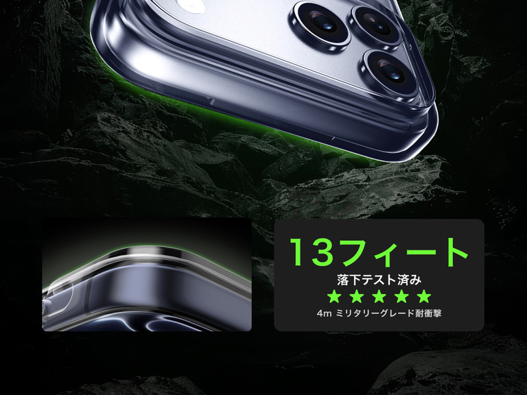 Belkin SheerForce Clear Series Case for iPhone 17 shown with 13-foot drop test and military-grade protection.