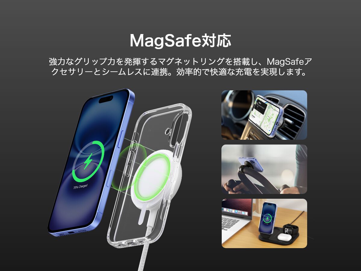 iPhone 16シリーズ用SheerForceマグネット式iPhoneケース | Belkin JP