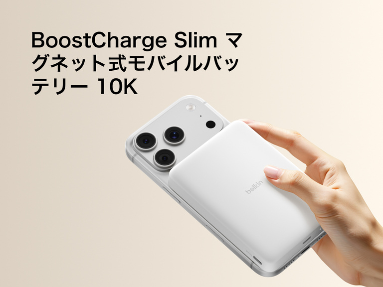 Belkin BoostCharge薄型マグネット式モバイルバッテリー10KがiPhoneにマグネットで装着され、スリムで持ち運びやすいデザインで安全なワイヤレス充電が強調されています。