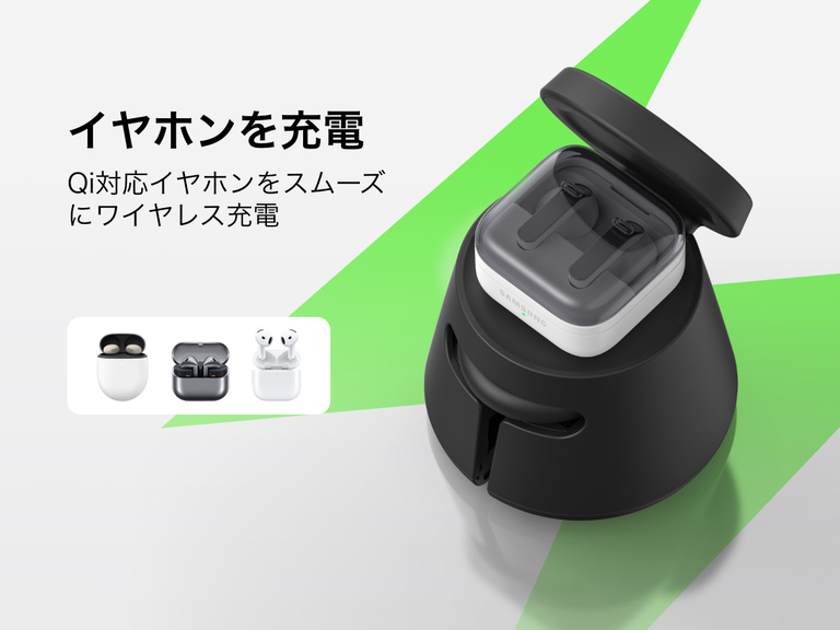 Belkin UltraChargeモジュラー式充電ドック（Qi2 25W対応）は、Qi対応イヤホンを25Wでワイヤレス充電します。シームレスでケーブル不要の日常の充電を実現する、モジュール式ドックデザインを採用しています。