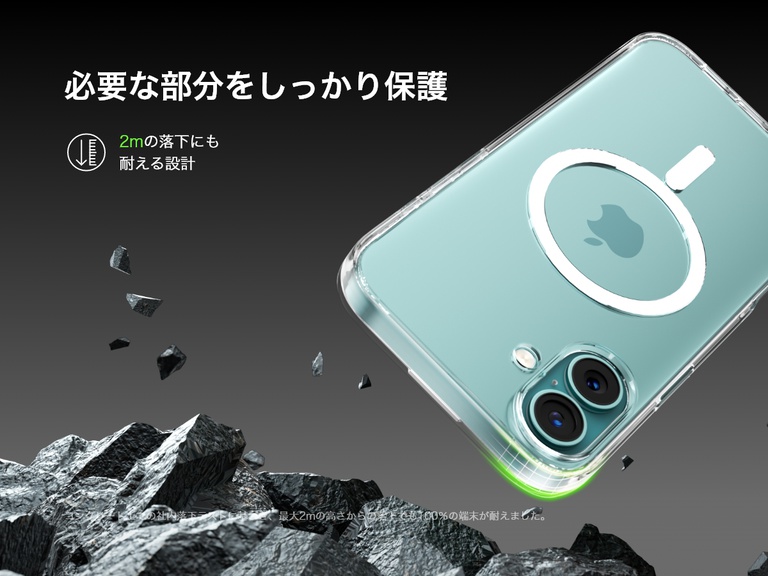 SheerForce&trade;マグネット式iPhoneケースが岩場に落下する様子を示した画像。高さ2メートルからの落下にも耐える、優れた保護性能を強調しています。テキストでは、社内で実施したコンクリート面への落下試験に基づき、ケースの優れた耐久性と最大2メートルからの落下に耐える性能を強調しています。この画像は、頑丈な保護設計により、iPhoneの耐衝撃性が向上することを表しています。