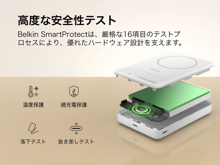 Slim Magnetic Power Bank 10K with Qi2 internal components exposed highlighting thermal control and safety protection features