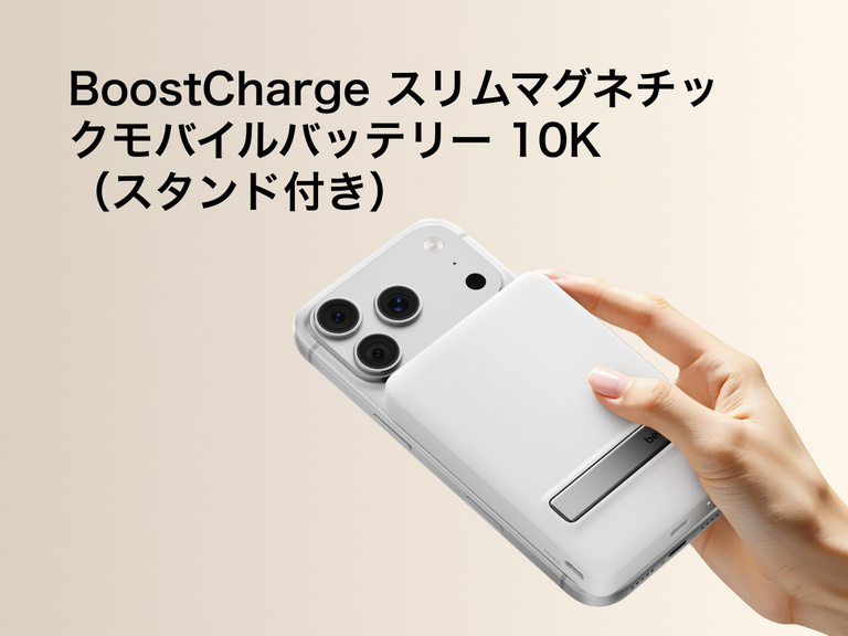 Slim Magnetic Power Bank 10K with Qi2 magnetically attached to smartphone showing integrated kickstand and handheld use