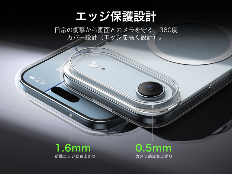 Belkin SheerForce Clear Series Case for iPhone 17 with elevated edge protection featuring 1.6mm front raised edge and 0.5mm camera raised edge for 360-degree coverage.