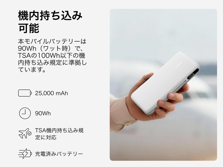 Belkin UltraCharge Pro Laptop Power Bank 25K handheld portable charger with 25,000 mAh capacity and 90Wh TSA carry-on compliant battery for travel