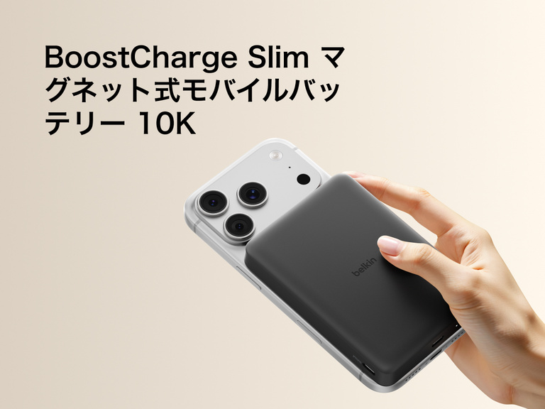 Belkin BoostCharge薄型マグネット式モバイルバッテリー10KがiPhoneにマグネットで装着され、スリムで持ち運びやすいデザインで安全なワイヤレス充電が強調されています。