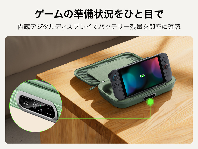 Nintendo Switch 2向けBelkinゲーミング充電ケースProは、バッテリー残量を一目で確認できるデジタル表示と充電ドックを内蔵しています。
