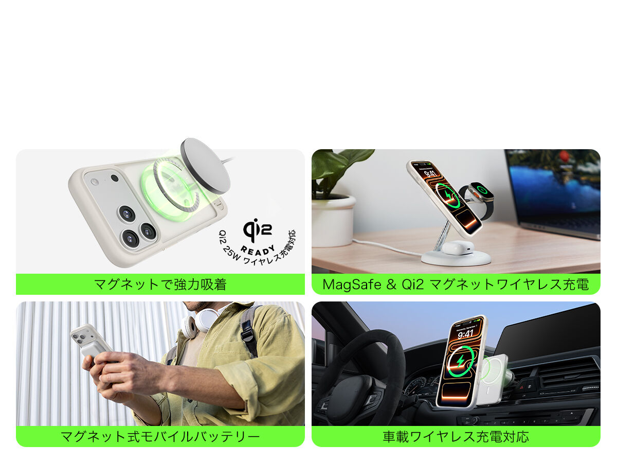 マグネット式スマートフォンケース（キックスタンド付き） | Belkin
