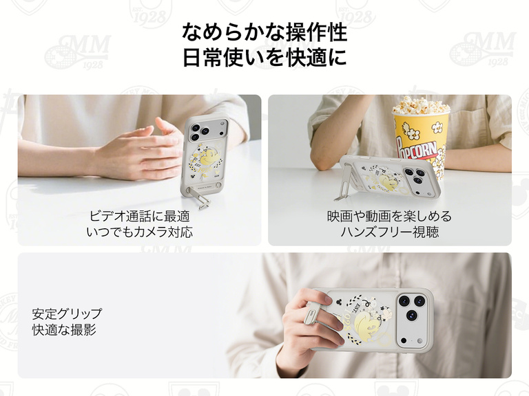 Belkin SheerForce Grip Series Case for iPhone 17 with slim translucent design and soft-touch finish for a comfortable grip.