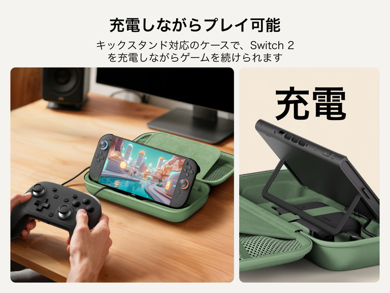 Belkinゲーミング充電ケースは、使用中のNintendo Switch 2に電力を供給し、内蔵キックスタンドによりハンズフリーでゲームプレイができ、コントローラーを接続して中断なく充電できます。