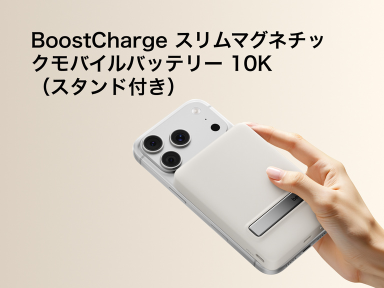 Slim Magnetic Power Bank 10K with Qi2 magnetically attached to smartphone showing integrated kickstand and handheld use