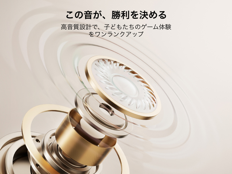 BelkinのMini子供用有線ゲーミングヘッドホンに使用されている、高品質な40mmオーディオドライバーをクローズアップしたレンダリング画像。忠実度の高いサウンドで臨場感あふれるリスニングエクスペリエンスを実現することが強調されています。