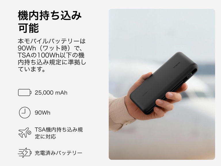 Belkin UltraCharge Pro Laptop Power Bank 25K handheld portable charger with 25,000 mAh capacity and 90Wh TSA carry-on compliant battery for travel