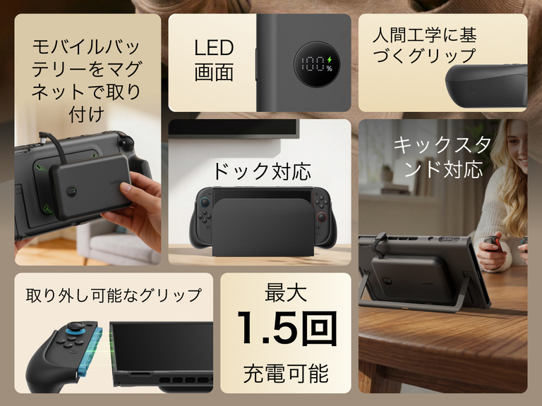 Belkin Gaming Charging Grip for Nintendo Switch 2 with magnetic power bank attachment, ergonomic grips, LED battery display, dock compatibility, and detachable Joy-Con support.