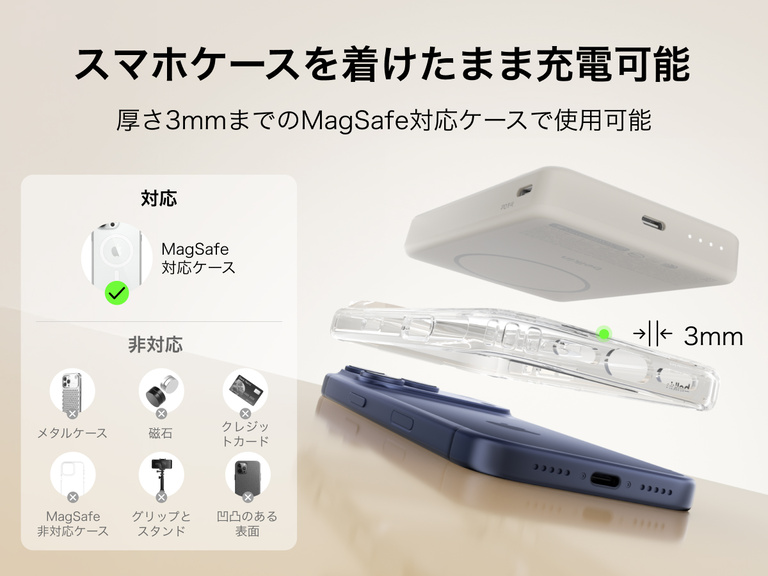 Slim Magnetic Power Bank 10K with Qi2 hovering above smartphone with case demonstrating compatibility and magnetic alignment
