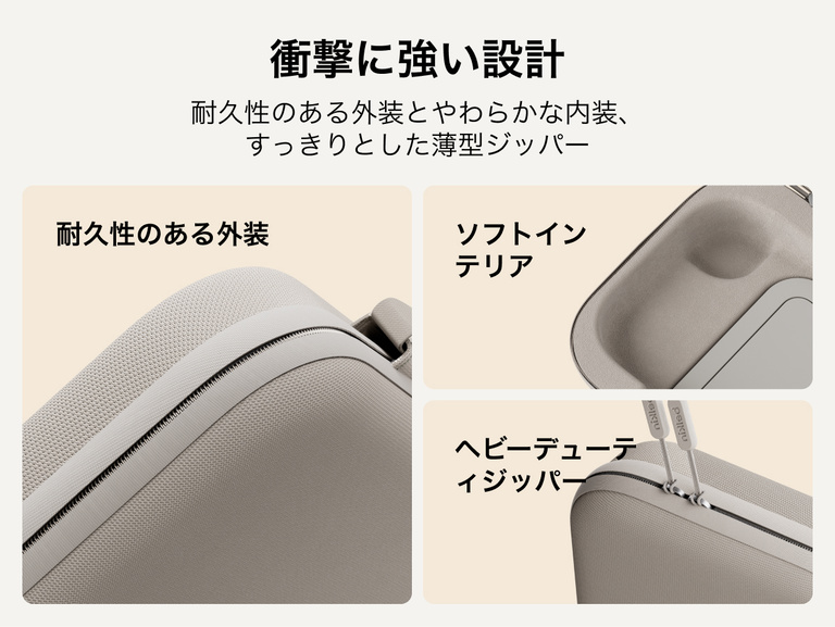 Nintendo Switch 2向けBelkinゲーミング充電ケースProは、頑丈な外殻、柔らかい保護内装、頑丈な薄型ジッパーを備え、旅行時にも安心の保護性能を提供します。