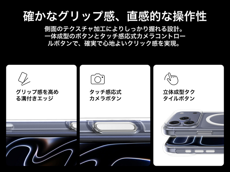 Belkin SheerForce Clear Series Case for iPhone 17 with grooved edges, tactile molded controls, and touch-sensitive camera button for secure grip and seamless control.