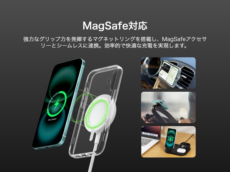 SheerForce&trade;マグネット式iPhoneケースのMagSafe互換性を紹介するプロモーション画像。この画像では、ケースが車載ホルダー、スマートフォンスタンド、ワイヤレス充電ドックなどのMagSafeアクセサリにしっかりと取り付けられ、シームレスかつ効率的な充電エクスペリエンスを実現する様子が強調されています。透明なケースには、MagSafe対応デバイスとの強力な接続を実現するマグネットリングが内蔵されています。