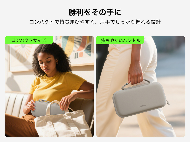 BelkinのNintendo Switch 2向けゲーミングトラベルケースをトートバッグに収納し、ハンドルで持ち運んでいます。持ち運びに便利なサイズと旅行に便利なグリップが強調されています。