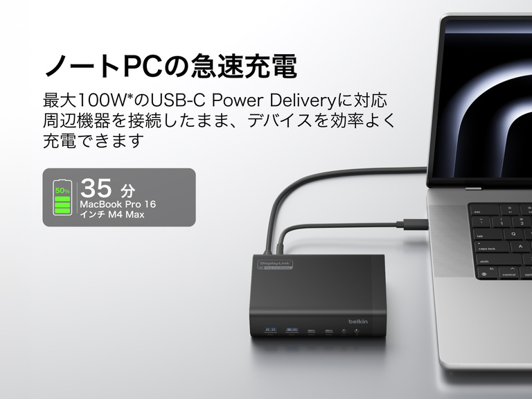 Universal 14-Port Dual Display USB-C Dock providing high power delivery to charge a connected laptop quickly