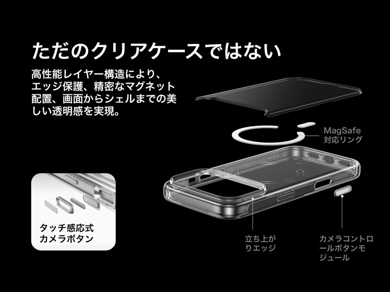 Belkin SheerForce Clear Series Case for iPhone 17 with raised edges, MagSafe-compatible ring, touch-sensitive camera button, and layered clear protection design.