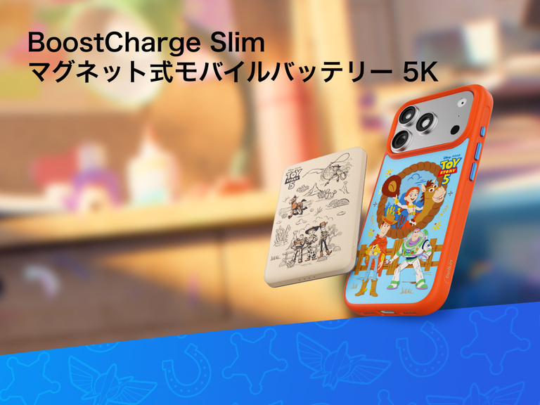 Belkin BoostCharge Slim Magnetic Power Bank 5K shown magnetically attached to a smartphone beside a slim wallet accessory, highlighting its compact portable charging design.