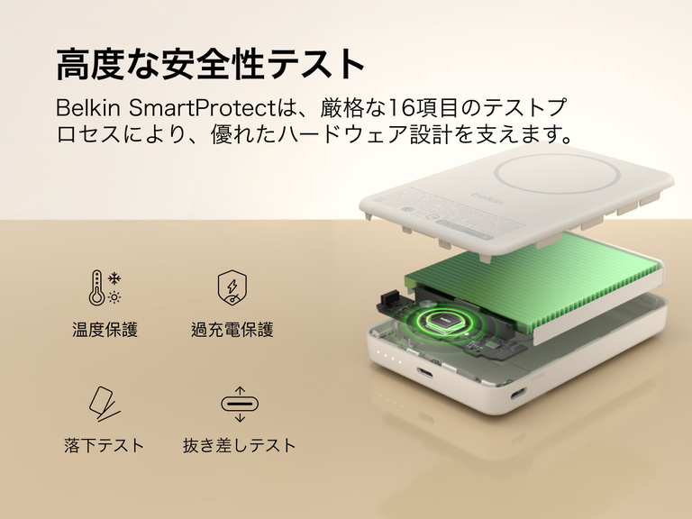 Slim Magnetic Power Bank 10K with Qi2 internal components exposed highlighting thermal control and safety protection features